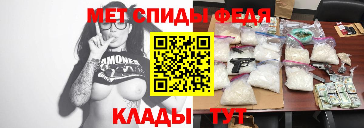 АМФ  Амфетамин  Вход с VPN  Артём  Amphetamine Розовый 