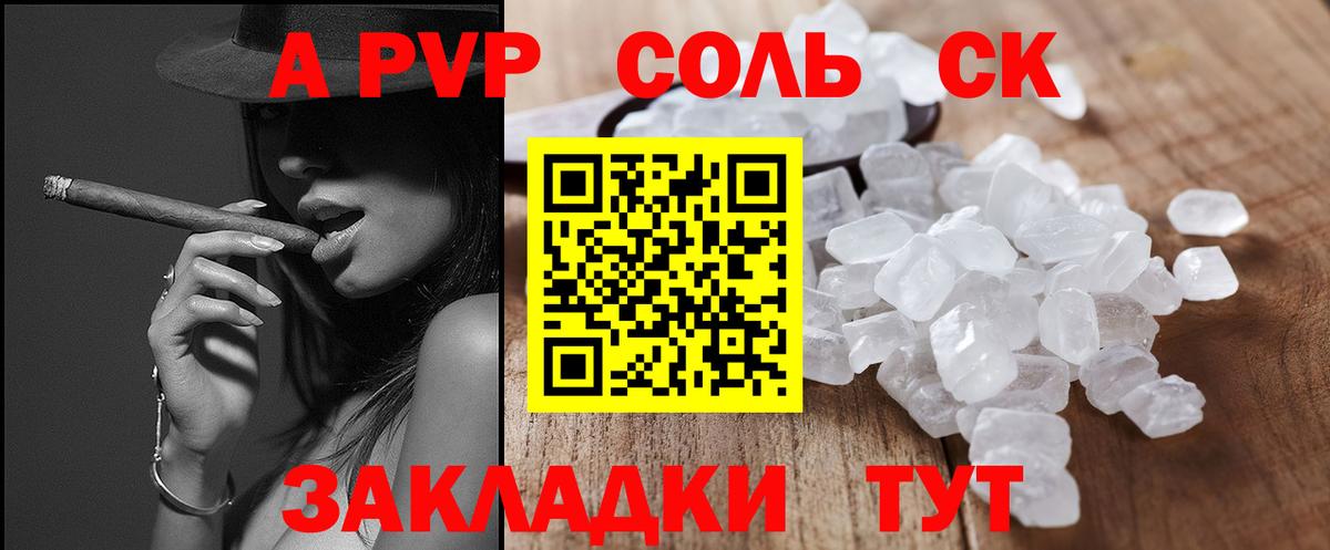 A PVP СК КРИС Артём