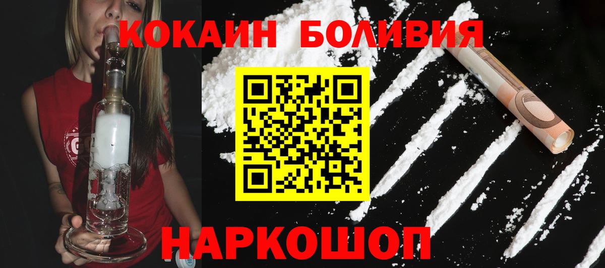 COCAIN 99% Артём