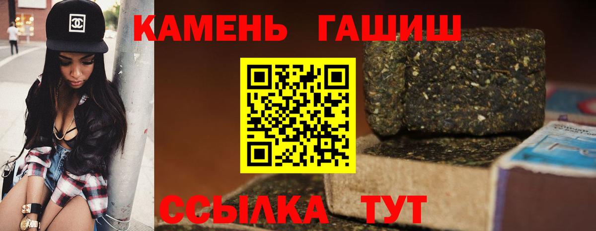 Гашиш индика сатива  Гашиш 40% ТГК  Артём  Вход с VPN 