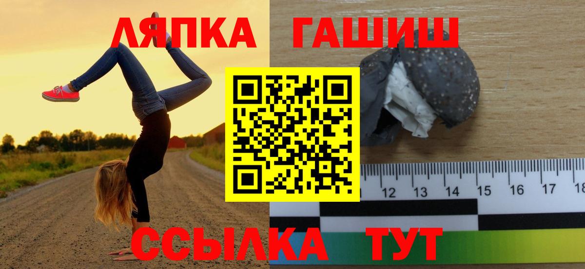 Гашиш VHQ Артём