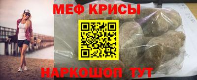 каннабис Ачхой-Мартан
