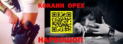 альфа пвп Аша