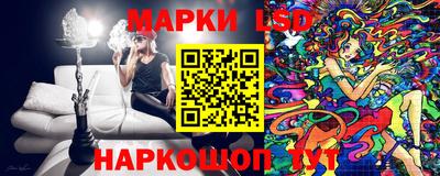 каннабис Ачхой-Мартан