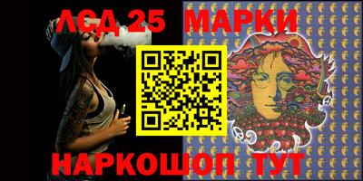 каннабис Ачхой-Мартан