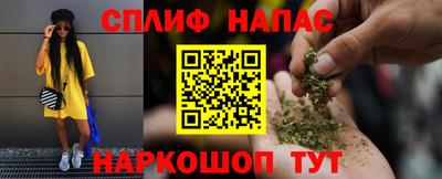 каннабис Ачхой-Мартан