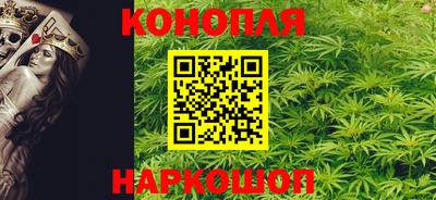 каннабис Ачхой-Мартан