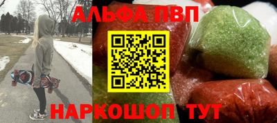 альфа пвп Аша