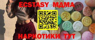 альфа пвп Аша