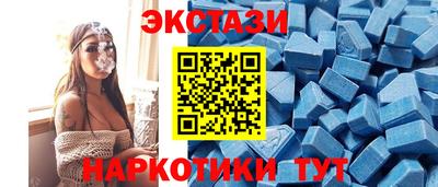 метамфетамин Белорецк