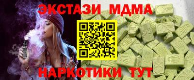 альфа пвп Аша