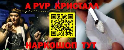 COCAINE Белореченск
