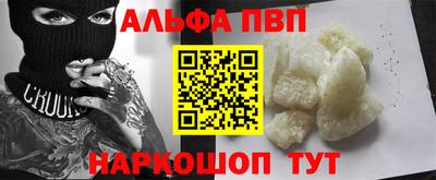 каннабис Ачхой-Мартан
