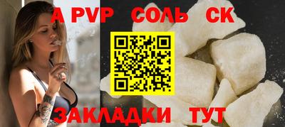 альфа пвп Аша