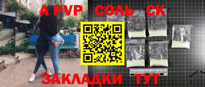 каннабис Ачхой-Мартан