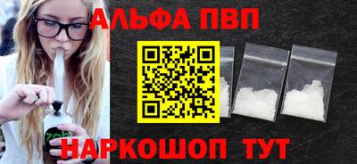 альфа пвп Аша