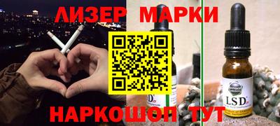 каннабис Ачхой-Мартан