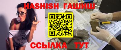 альфа пвп Аша