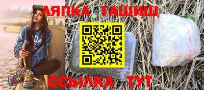 каннабис Ачхой-Мартан