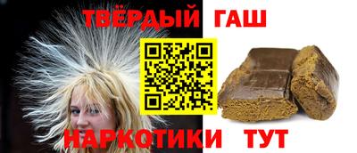 COCAINE Белореченск