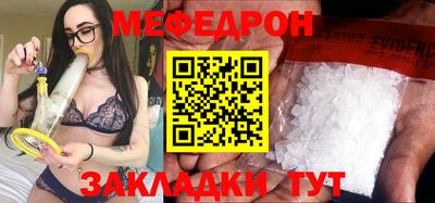 метамфетамин Белорецк