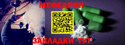 каннабис Ачхой-Мартан