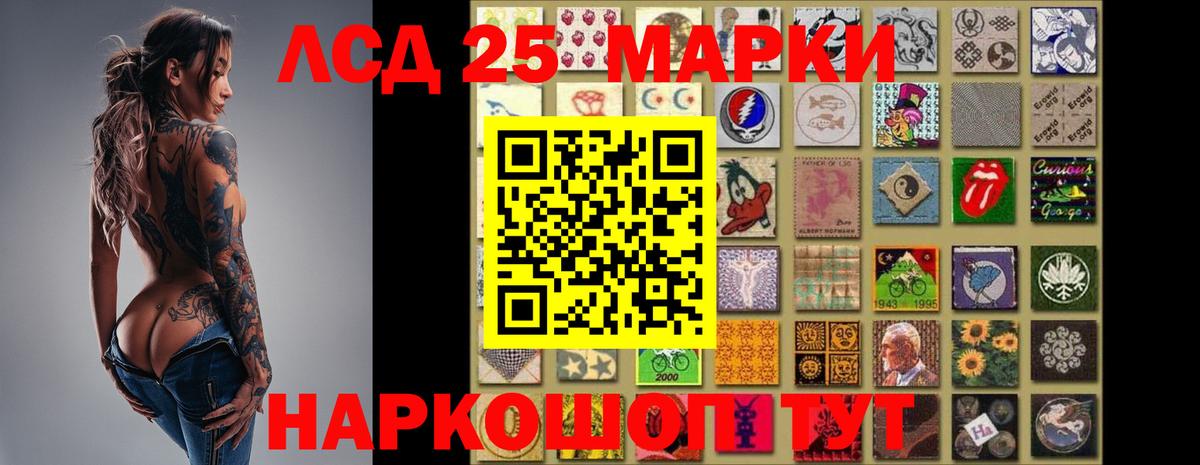 Артём  mega ссылки  Вход с VPN  LSD-25 экстази  ЛСД экстази кислота  LSD-25 экстази ecstasy 