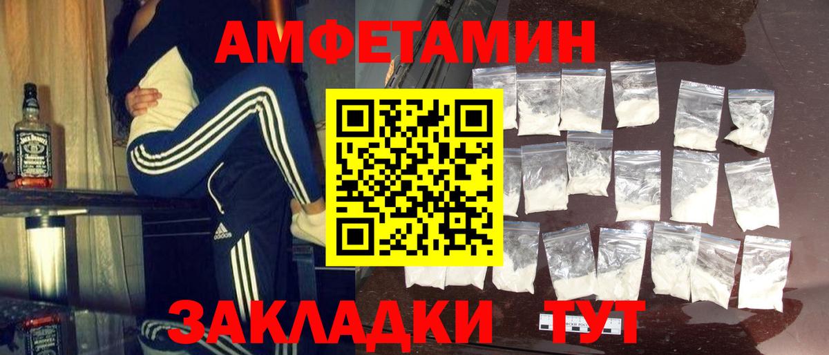 Метамфетамин Methamphetamine  Метамфетамин Methamphetamine  Вход с VPN  Артём 