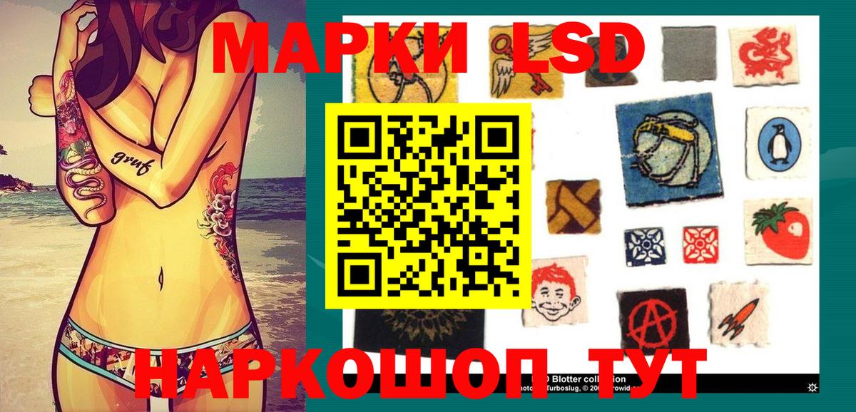 Марки NBOMe 1,8мг  Марки NBOMe 1,8мг  Вход с VPN  Артём 