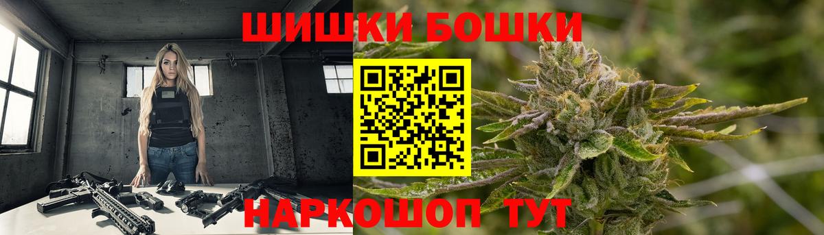 Конопля конопля  Вход с VPN  Каннабис LSD WEED  Артём  Бошки Шишки сатива 